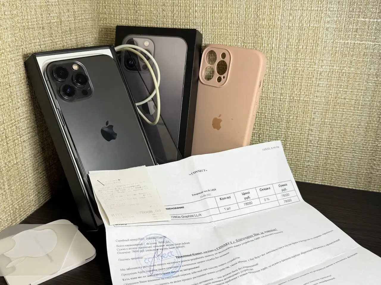 iPhone 13 Pro Max 128GB Пермь - Смартфоны (Электроника) в Пермь