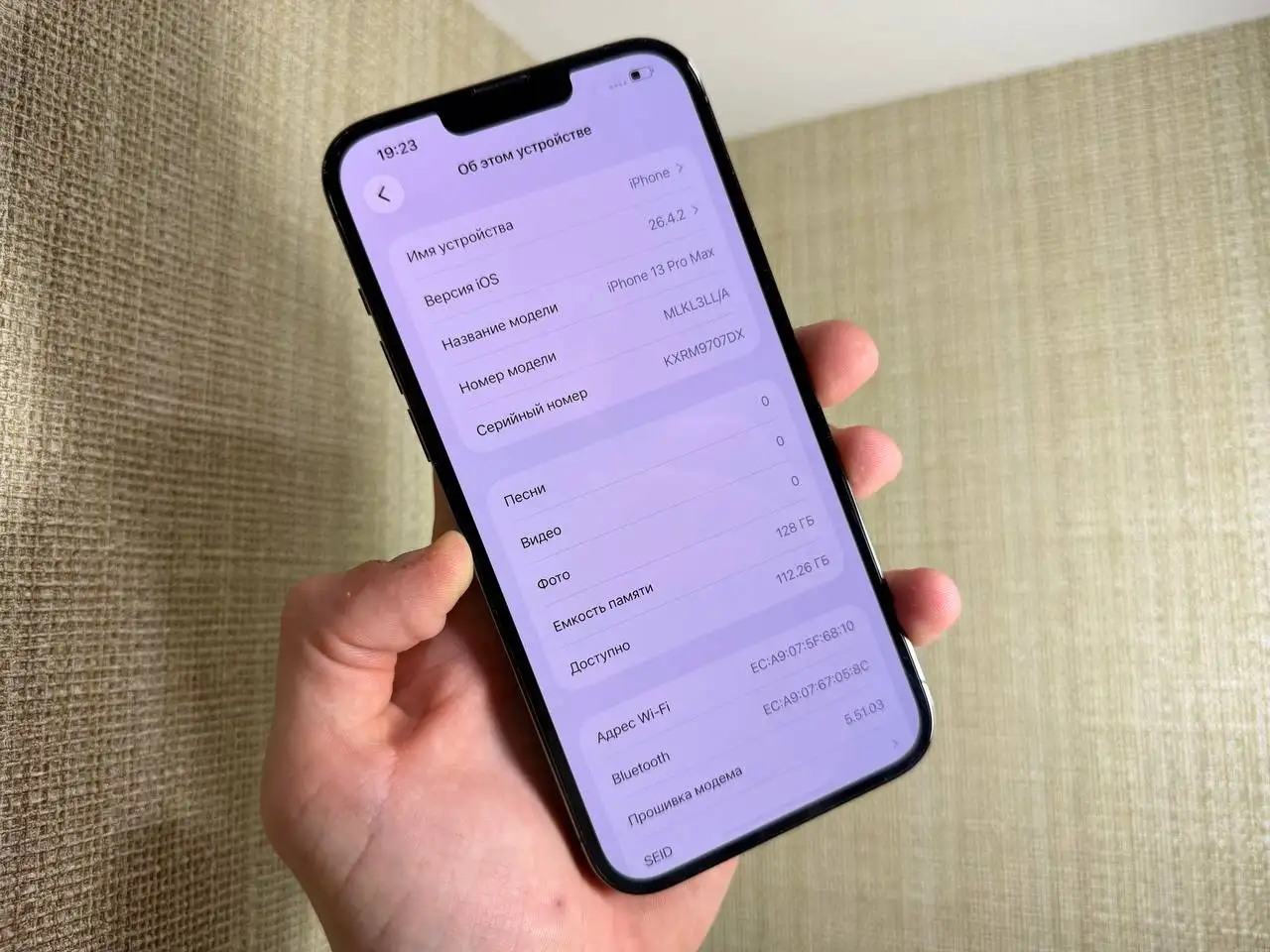 iPhone 13 Pro Max 128GB Пермь - Смартфоны (Электроника) в Пермь