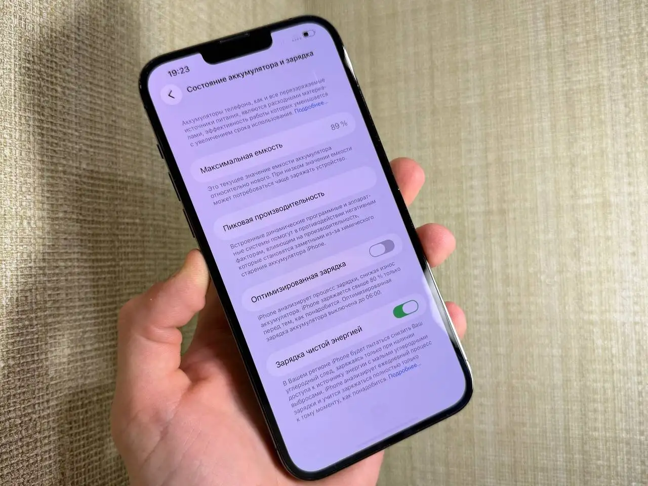 iPhone 13 Pro Max 128GB Пермь - Смартфоны (Электроника) в Пермь