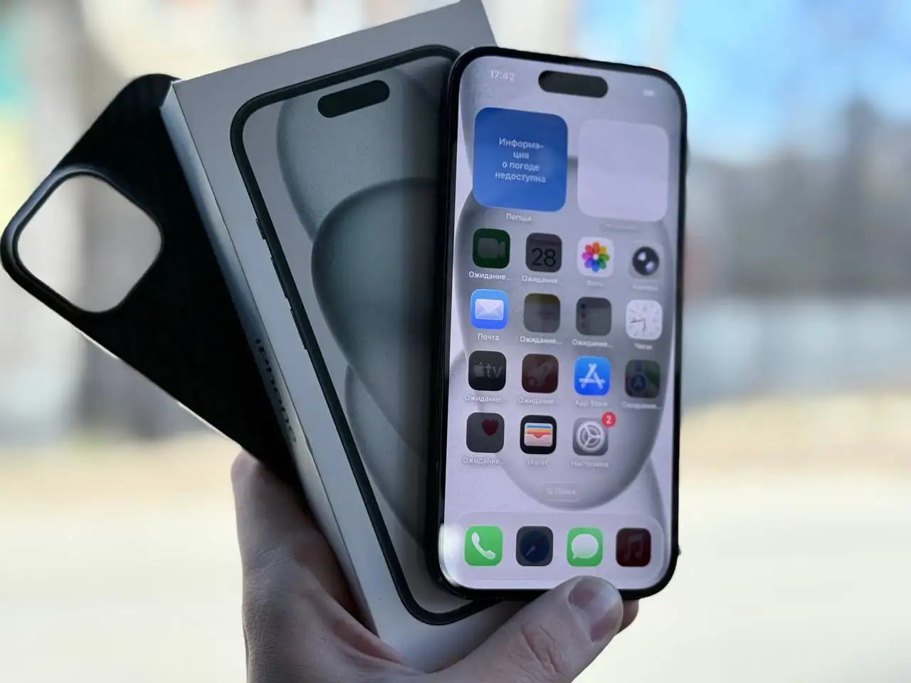 iPhone 15 128GB Black Original - Смартфоны (Электроника) в Пермь