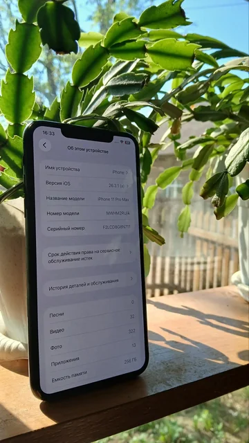 iPhone 11 Pro Max 256GB - Бытовая техника в Пермь