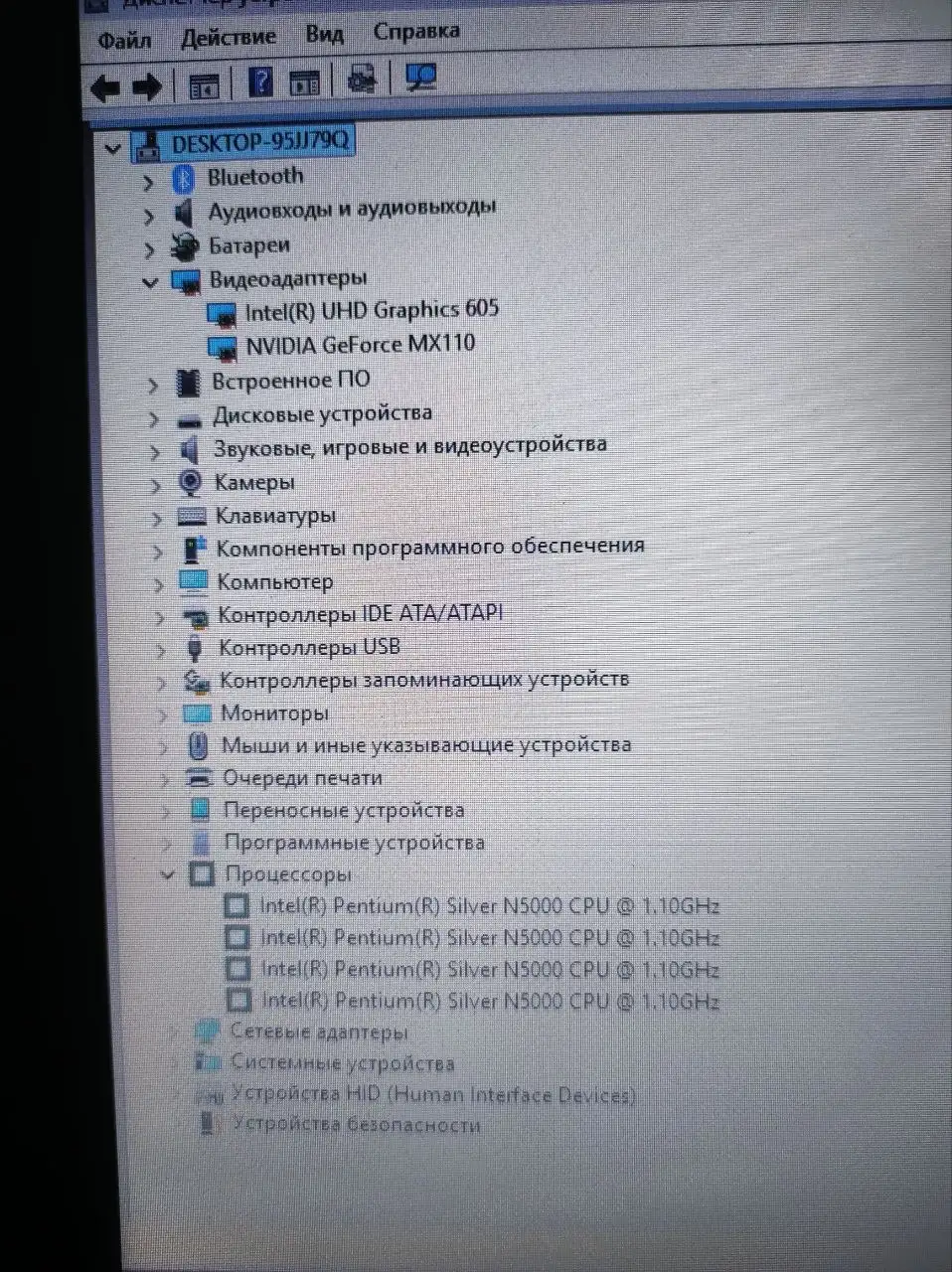 Ноутбук ASUS VivoBook 15 - Ноутбуки (Электроника) в Пермь