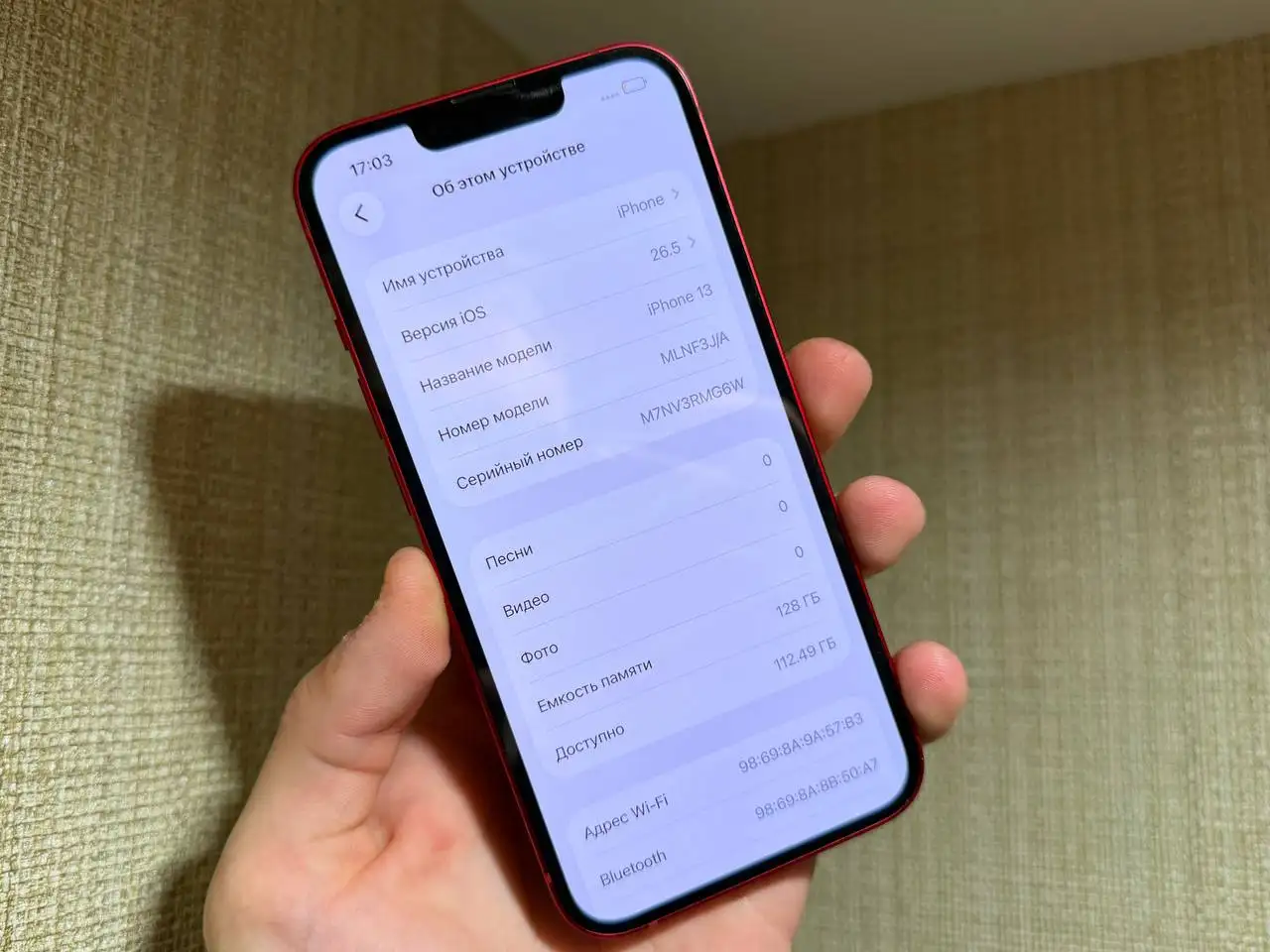 iPhone 13 128GB Sim+Esim - Смартфоны и гаджеты (Электроника) в Пермь