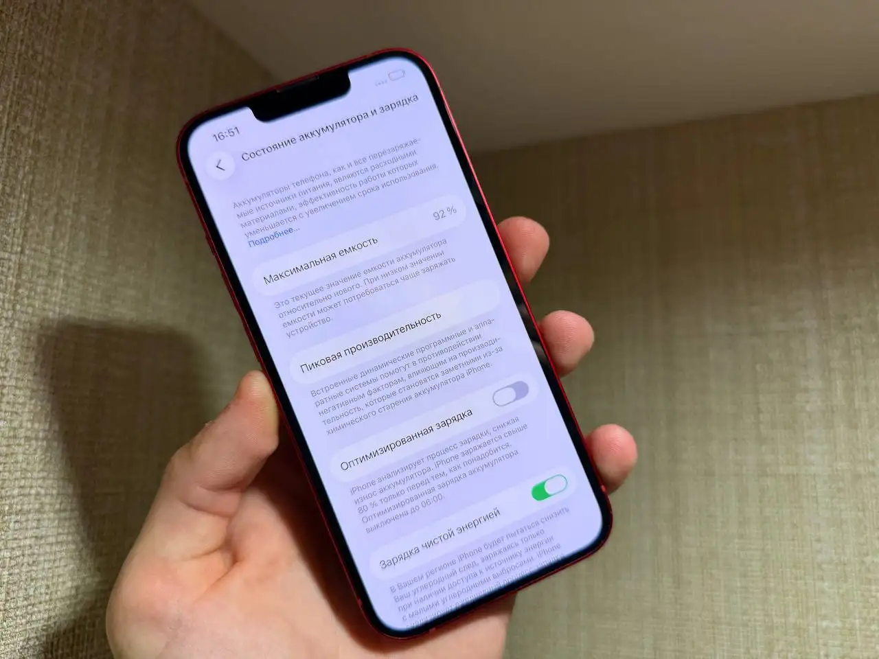 iPhone 13 128GB Sim+Esim - Смартфоны и гаджеты (Электроника) в Пермь
