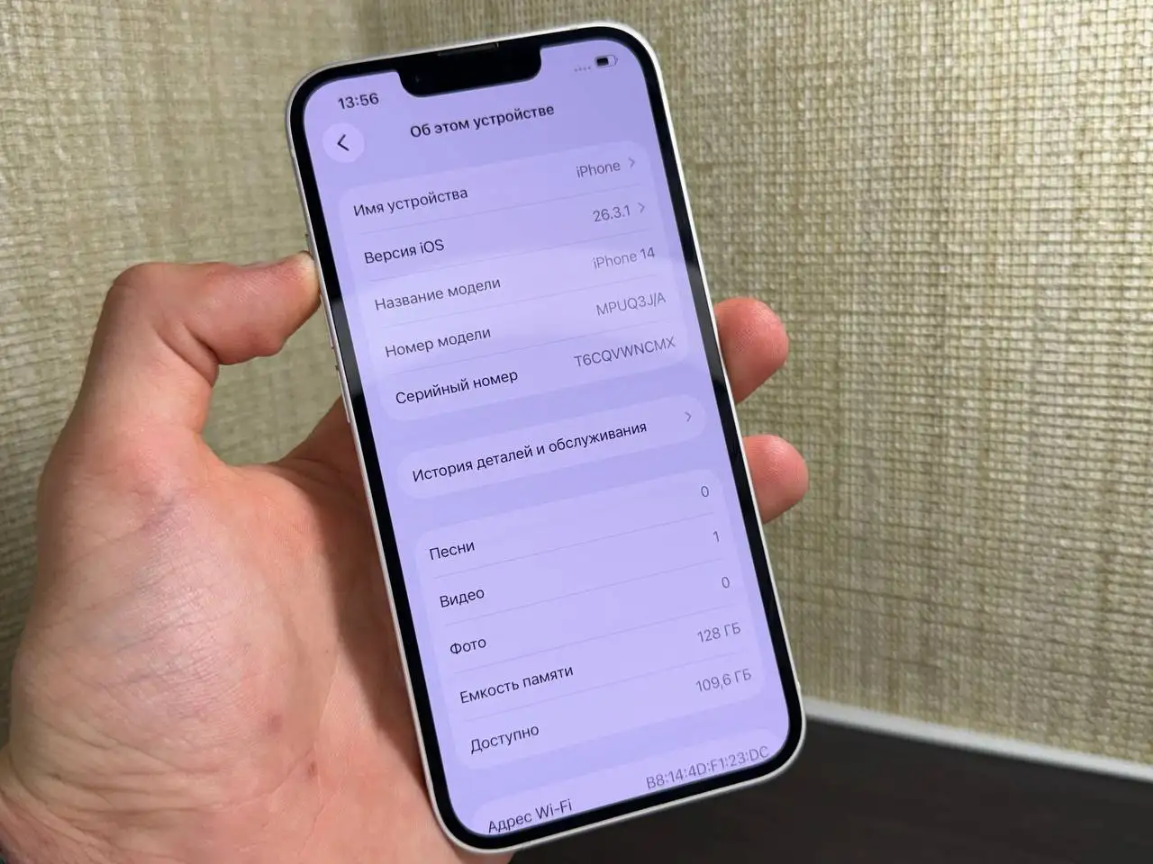 iPhone 14 128GB Sim+Esim - Смартфоны (Электроника) в Пермь