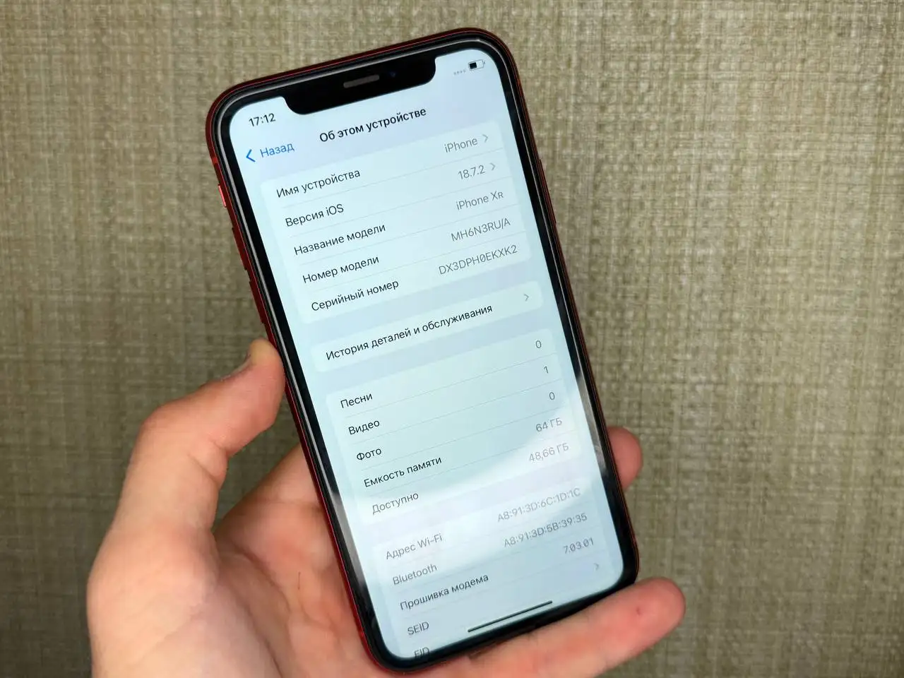iPhone XR 64GB с дефектом - Мобильные телефоны (Электроника) в Пермь
