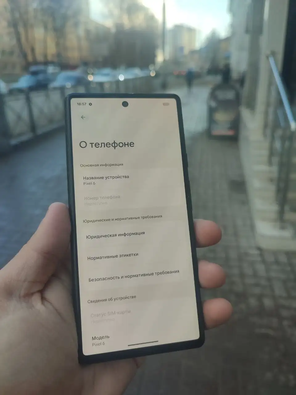 Google Pixel 6 128/8GB - Смартфоны и гаджеты (Электроника) в Пермь