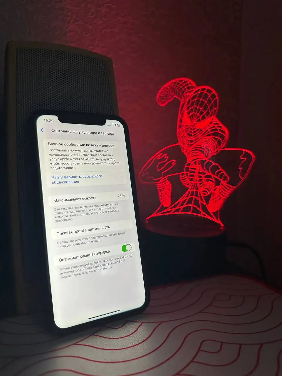 IPhone XR product red 64gb - Смартфоны (Электроника) в Пермь
