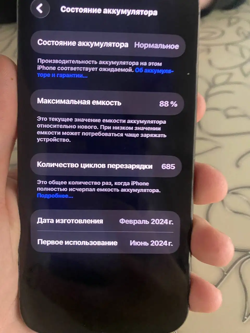 iPhone 15 Pro 128GB - Мобильные телефоны (Электроника) в Пермь