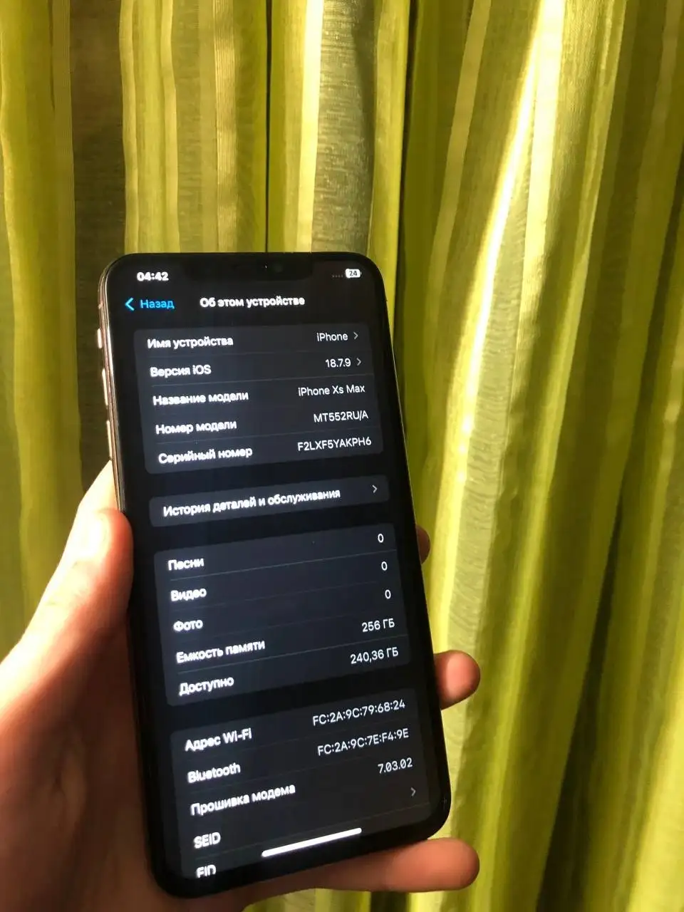 iPhone XS MAX 256GB Gold - Смартфоны (Электроника) в Пермь
