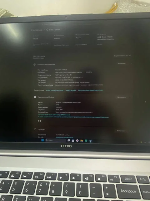 Ноутбук MEGABOOK K16SDA - Умные часы в Пермь