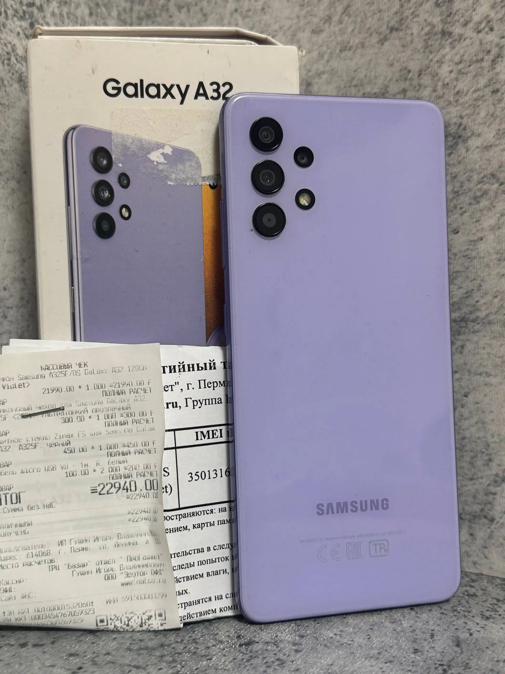 Продажа смартфонов Samsung, Huawei и игровых консолей Xbox, Nintendo Switch - Смартфоны и игровые приставки (Электроника) в Пермь