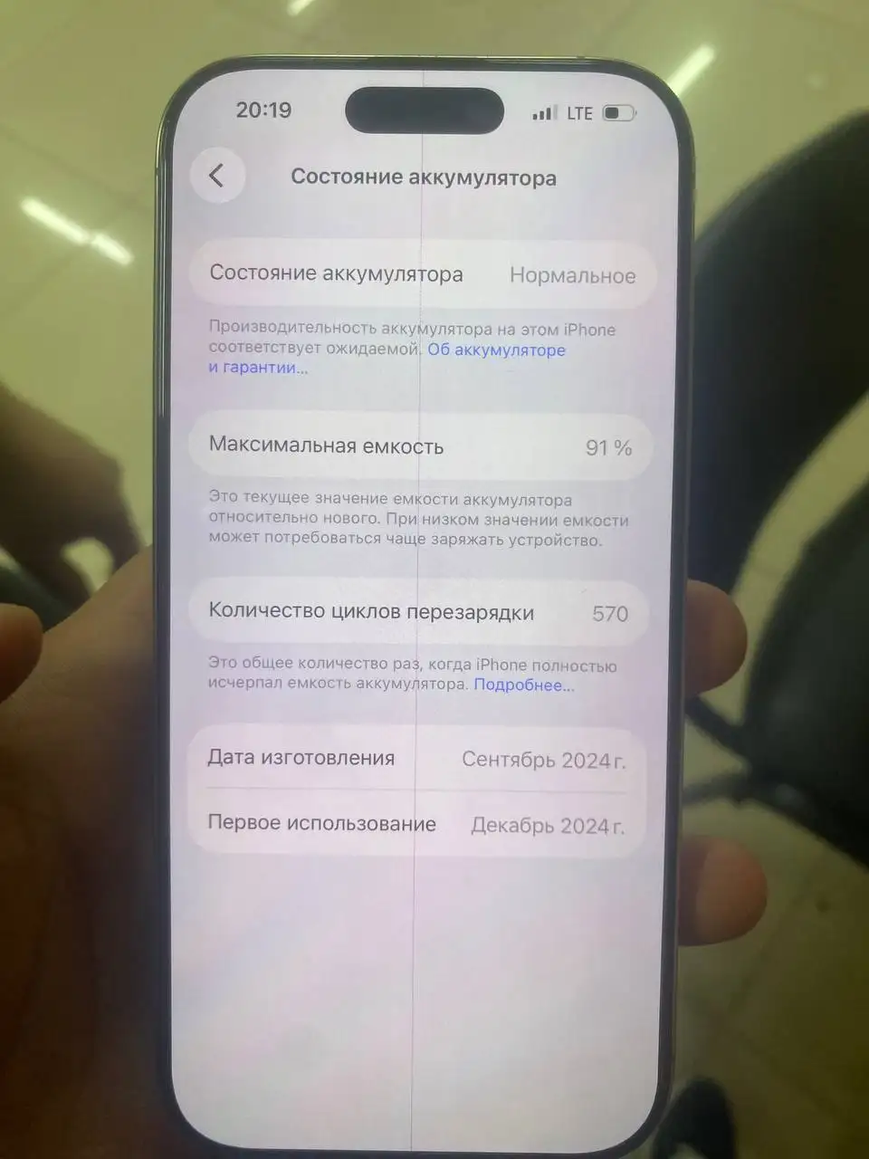 Обменяю iPhone 16 Pro 256 ГБ - Телефоны и смартфоны (Электроника) в Пермь