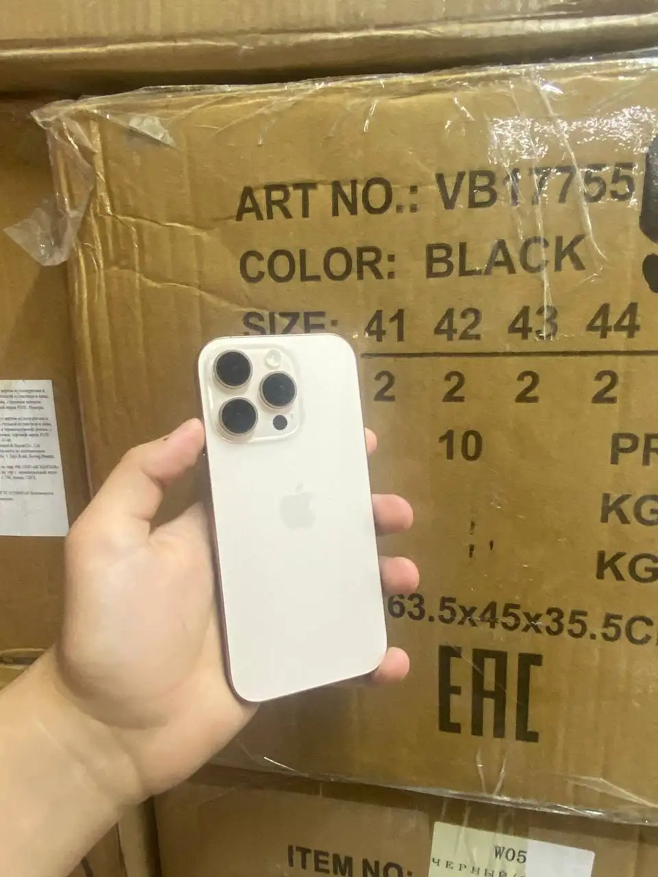 Обменяю iPhone 16 Pro 256 ГБ - Телефоны и смартфоны (Электроника) в Пермь