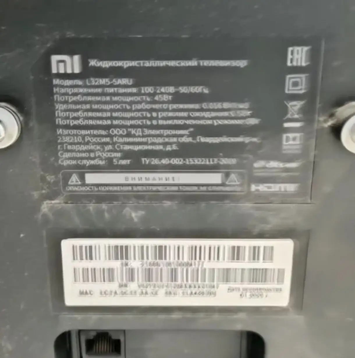 Телевизор Xiaomi 32" 4A - Телевизоры (Электроника) в Пермь