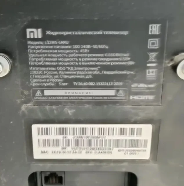 Телевизор Xiaomi 32" 4A - Электротранспорт в Пермь