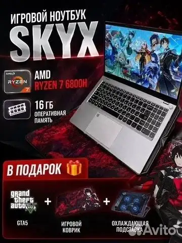 Игровой компьютер SKYX - Ноутбуки (Электроника) в Пермь