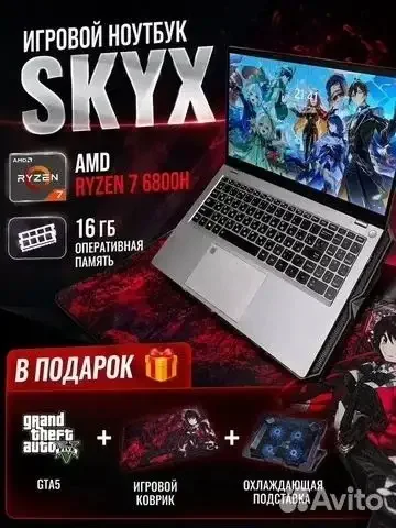 Игровой компьютер SKYX - Электросамокаты в Пермь
