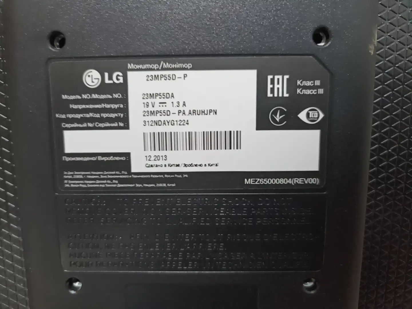 Продажа монитора LG, видеокарты GTX550Ti и компьютерного хлама - Компьютерная техника (Электроника) в Пермь