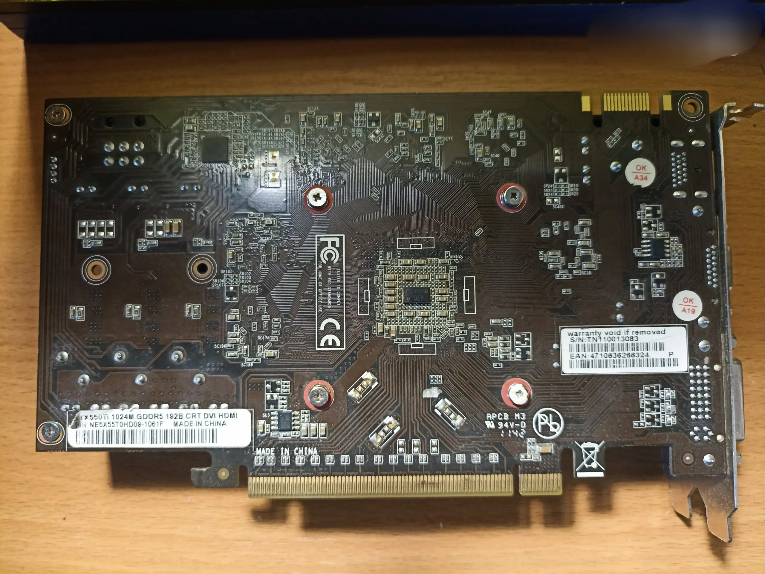 Продажа монитора LG, видеокарты GTX550Ti и компьютерного хлама - Компьютерная техника (Электроника) в Пермь