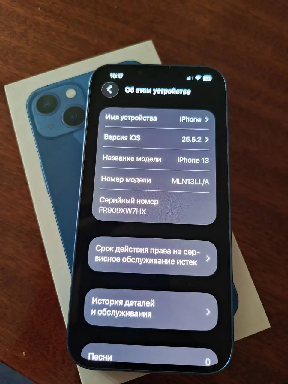 Продам iPhone 13 256GB - Электроника в Пермь