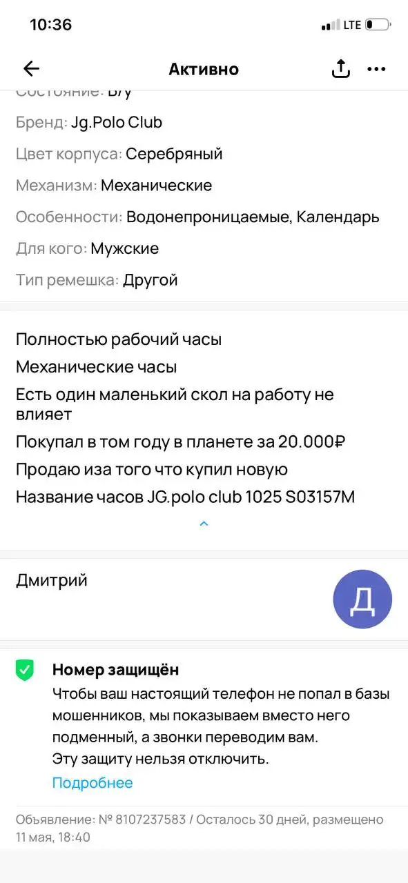 Обмен индустриальный район - Барахолка в Пермь