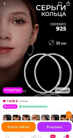 Продам сережки новые с биркой - Товары для детей в Пермь
