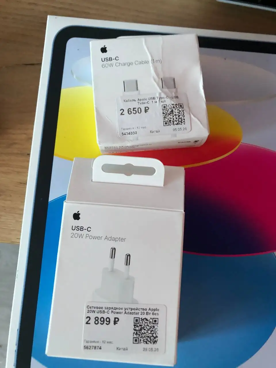 Продам iPad базовый 128GB синий, новый в комплекте - Планшеты (Электроника) в Пермь