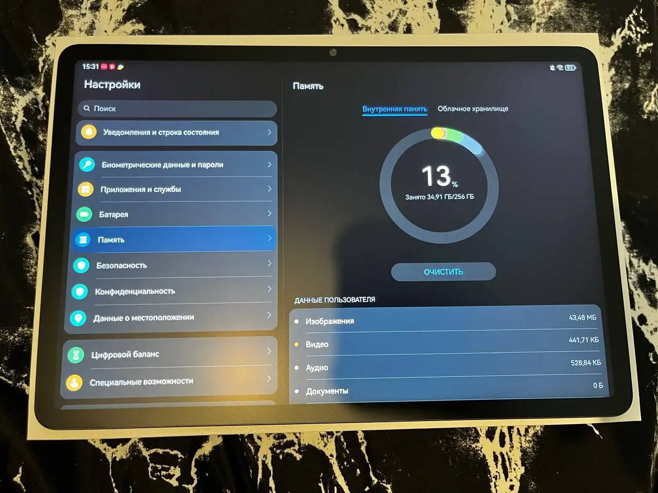 Продам планшет Huawei MatePad 11.5s 256гб - Планшеты (Электроника) в Пермь