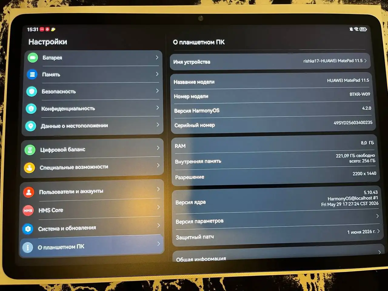 Продам планшет Huawei MatePad 11.5s 256гб - Планшеты (Электроника) в Пермь