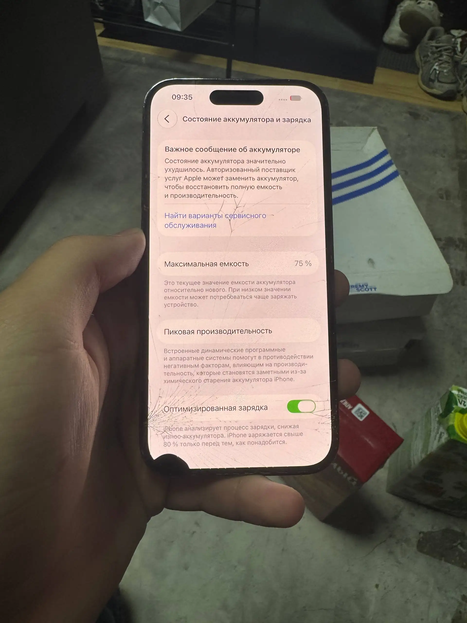 iPhone 14 Pro на запчасти - Смартфоны (Электроника) в Пермь