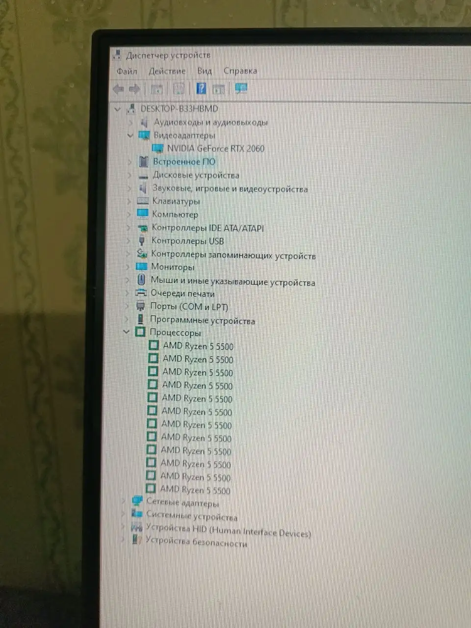 Игровой ПК с RTX 2060 и монитором 144 Гц - Компьютеры (Электроника) в Пермь