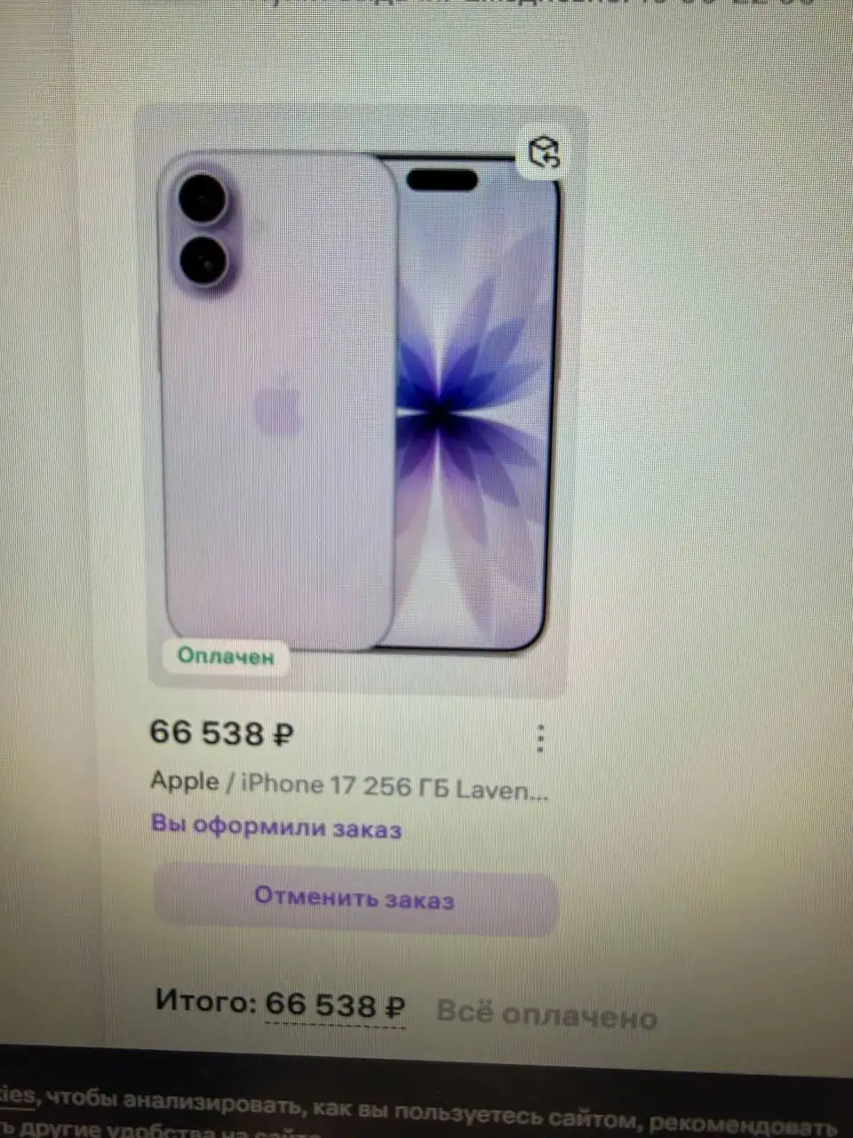 Apple iPhone Пермь Барахолка - Смартфоны (Электроника) в Пермь