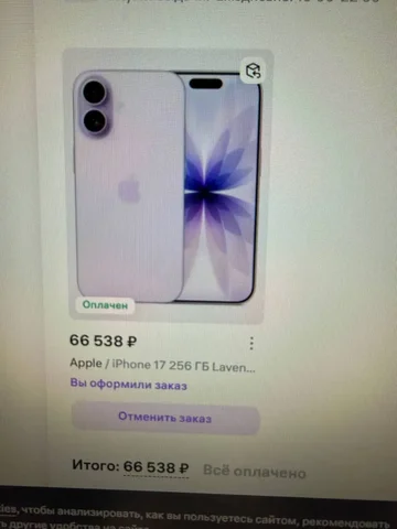 Apple iPhone Пермь Барахолка - Компьютерная периферия в Пермь