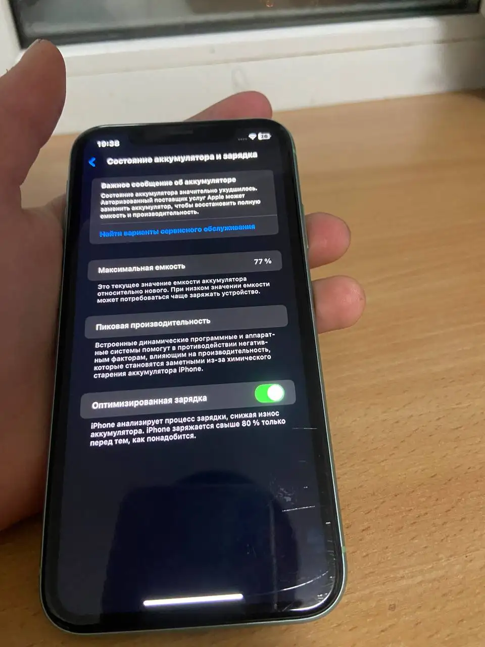 iPhone 11 с поврежденной основной камерой - Смартфоны (Электроника) в Пермь