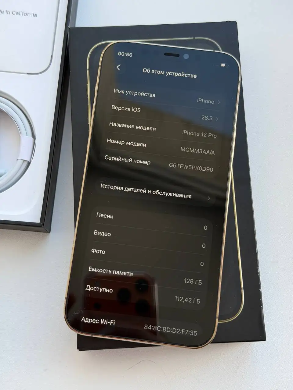 Apple iPhone 12 Pro 128 ГБ - Смартфоны (Электроника) в Пермь