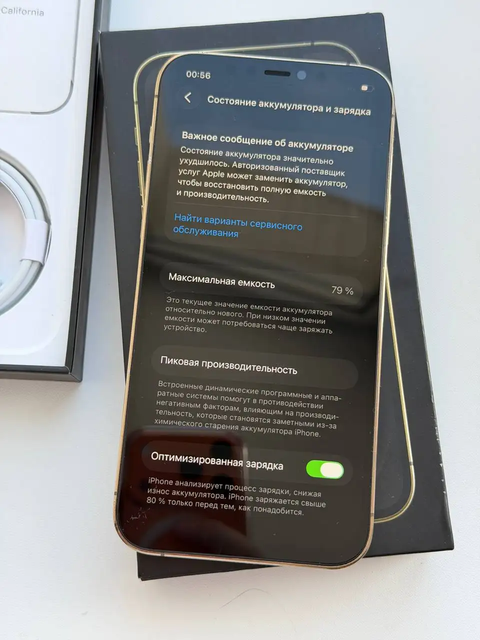 Apple iPhone 12 Pro 128 ГБ - Смартфоны (Электроника) в Пермь