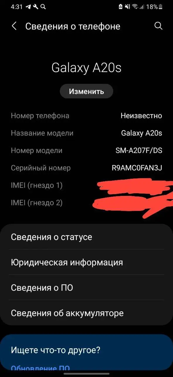 Продам Samsung Galaxy A20s 4/64 - Смартфоны (Электроника) в Пермь