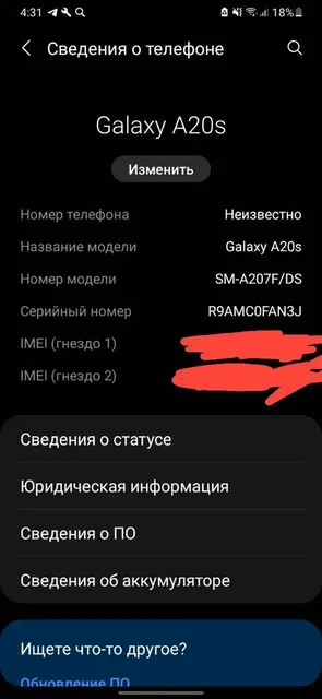 Продам Samsung Galaxy A20s 4/64 - Компьютерная периферия в Пермь