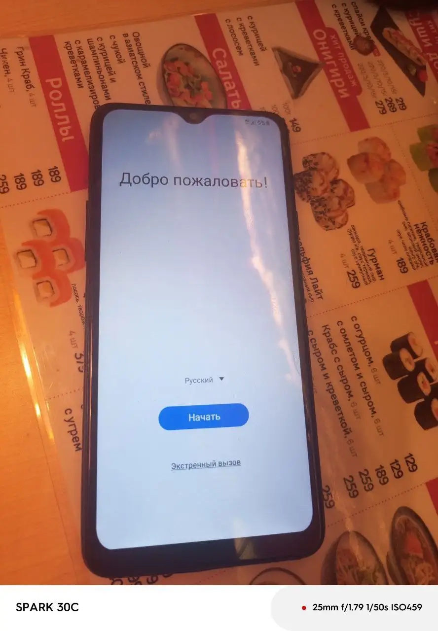 Продам Samsung Galaxy A20s 4/64 - Смартфоны (Электроника) в Пермь