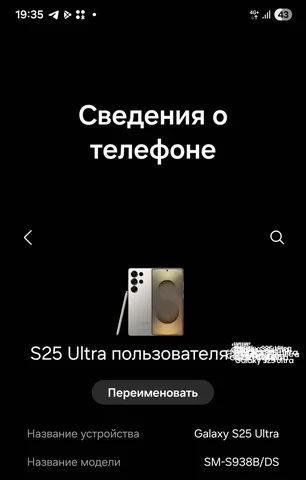 Обмен на Apple iPhone 17 Pro/Pro Max - Принтеры и МФУ в Пермь