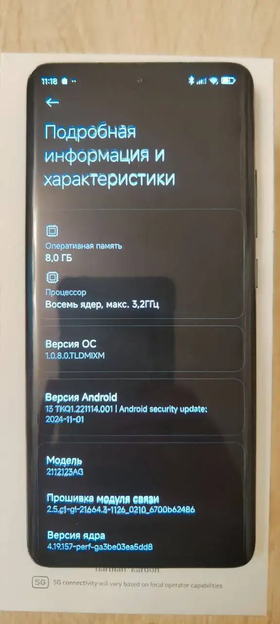 Продажа Xiaomi 12X в сером цвете - Смартфоны (Электроника) в Пермь