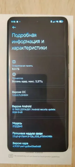 Продажа Xiaomi 12X в сером цвете - Компьютеры в Пермь