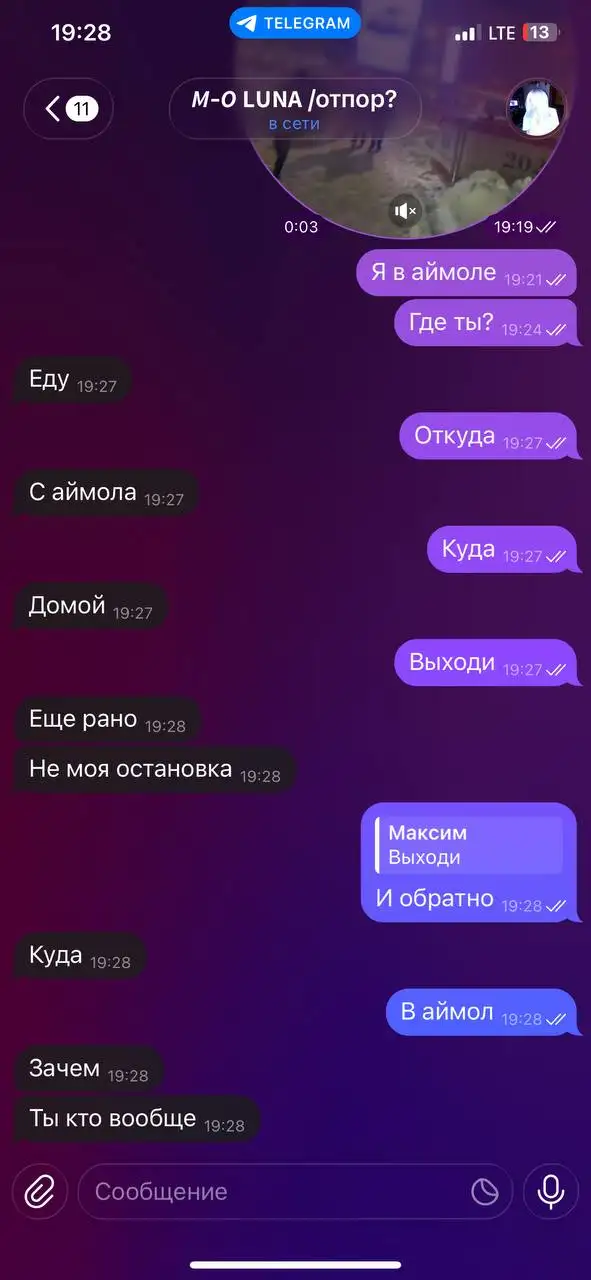 Продажа Apple iPhone в Перми - Смартфоны (Электроника) в Пермь