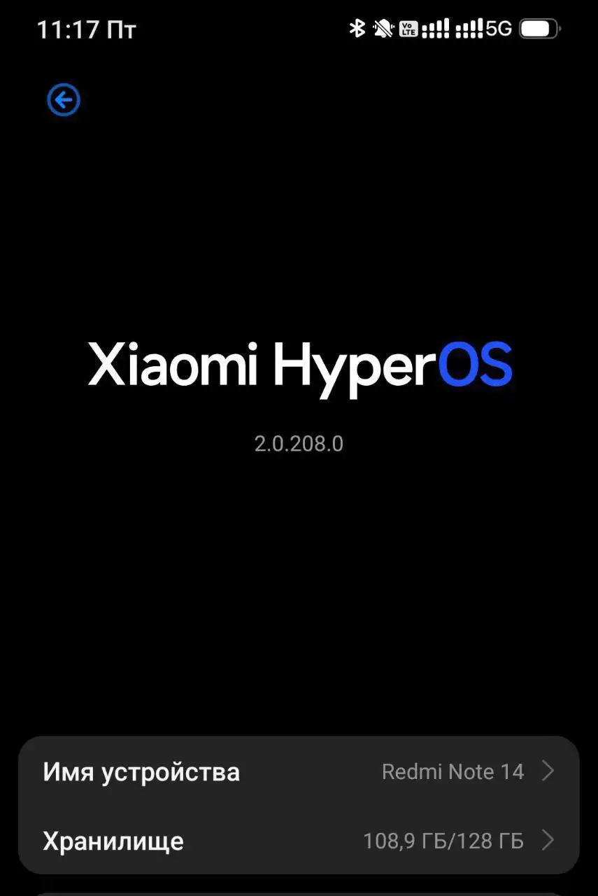 Обмен iPhone на сифон - Обмен (Барахолка) в Пермь