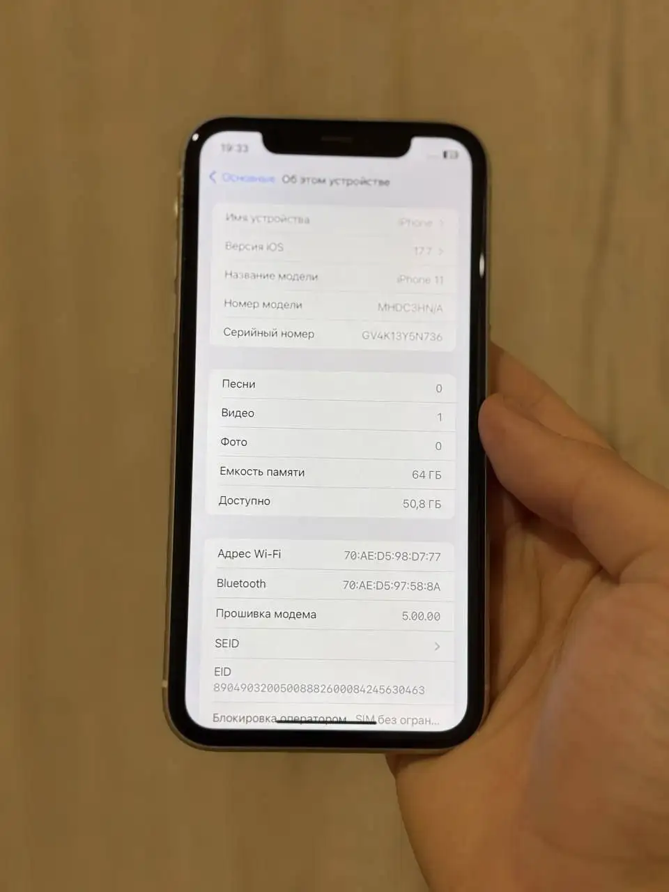 Apple iPhone в идеальном состоянии с полным комплектом - Смартфоны (Электроника) в Пермь
