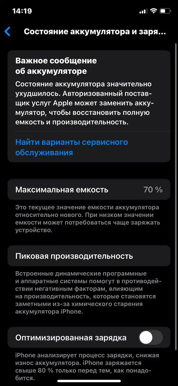 Обмен айфон 11 про - Смартфоны (Электроника) в Пермь