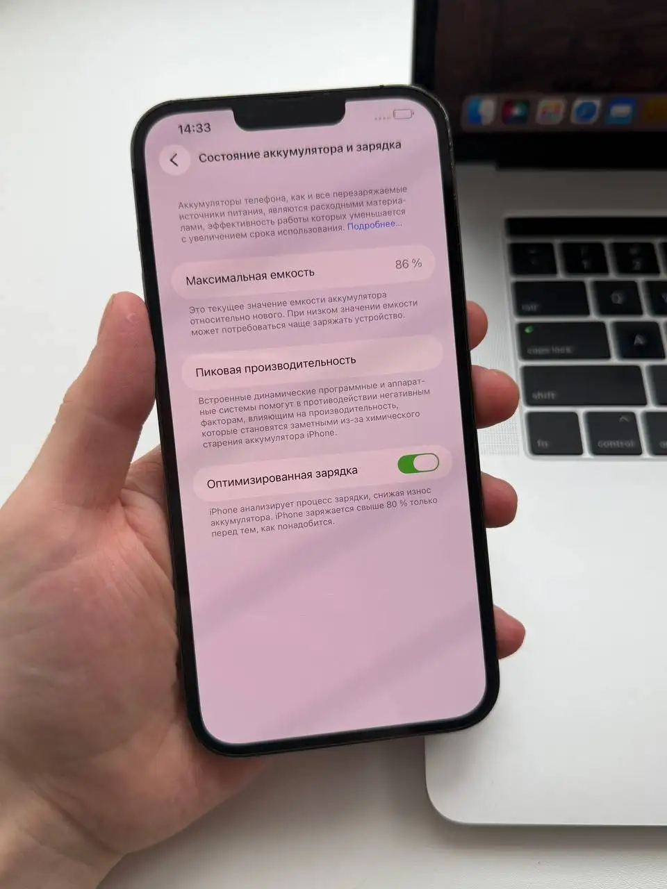 Apple iPhone 13 Pro Max 128GB Rsim - Смартфоны (Электроника) в Пермь