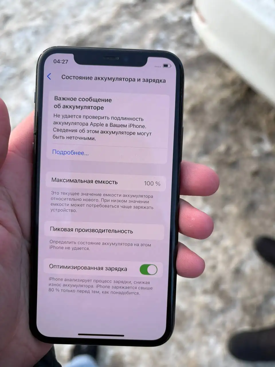 Продажа Apple iPhone 64 ГБ с новым аккумулятором - Смартфоны (Электроника) в Пермь