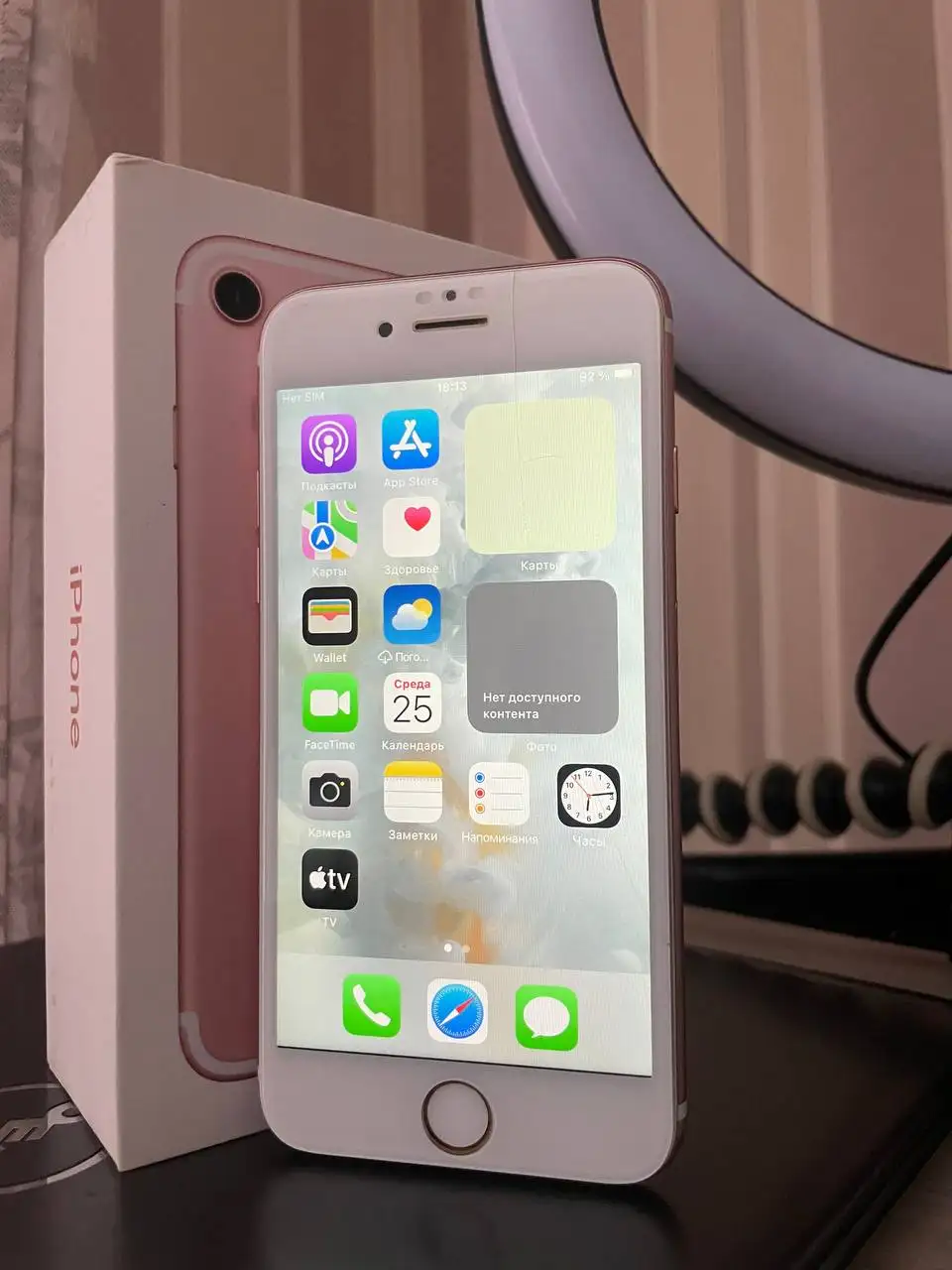 Продажа б/у iPhone XR, 12 Pro и 7 в Перми - Смартфоны и телефоны (Электроника) в Пермь